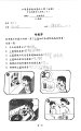 2E 陳宛彤(1.1)